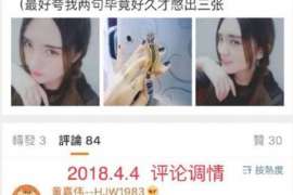 云浮市侦探：离婚起诉书格式怎么写才好