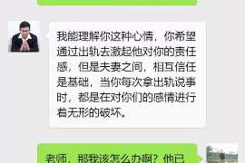 云浮侦探社：离婚后发现对方重婚,可以申请再次分割财产吗